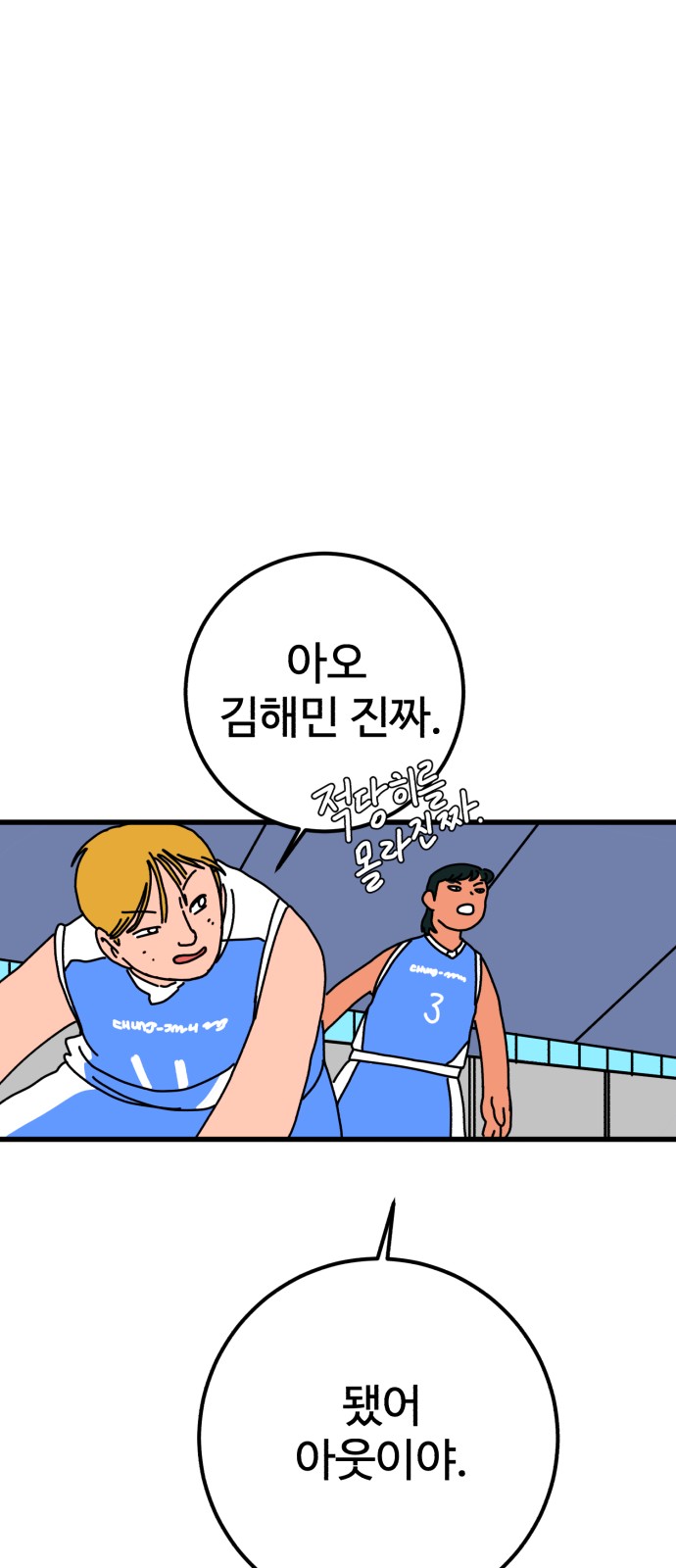 112 페이지