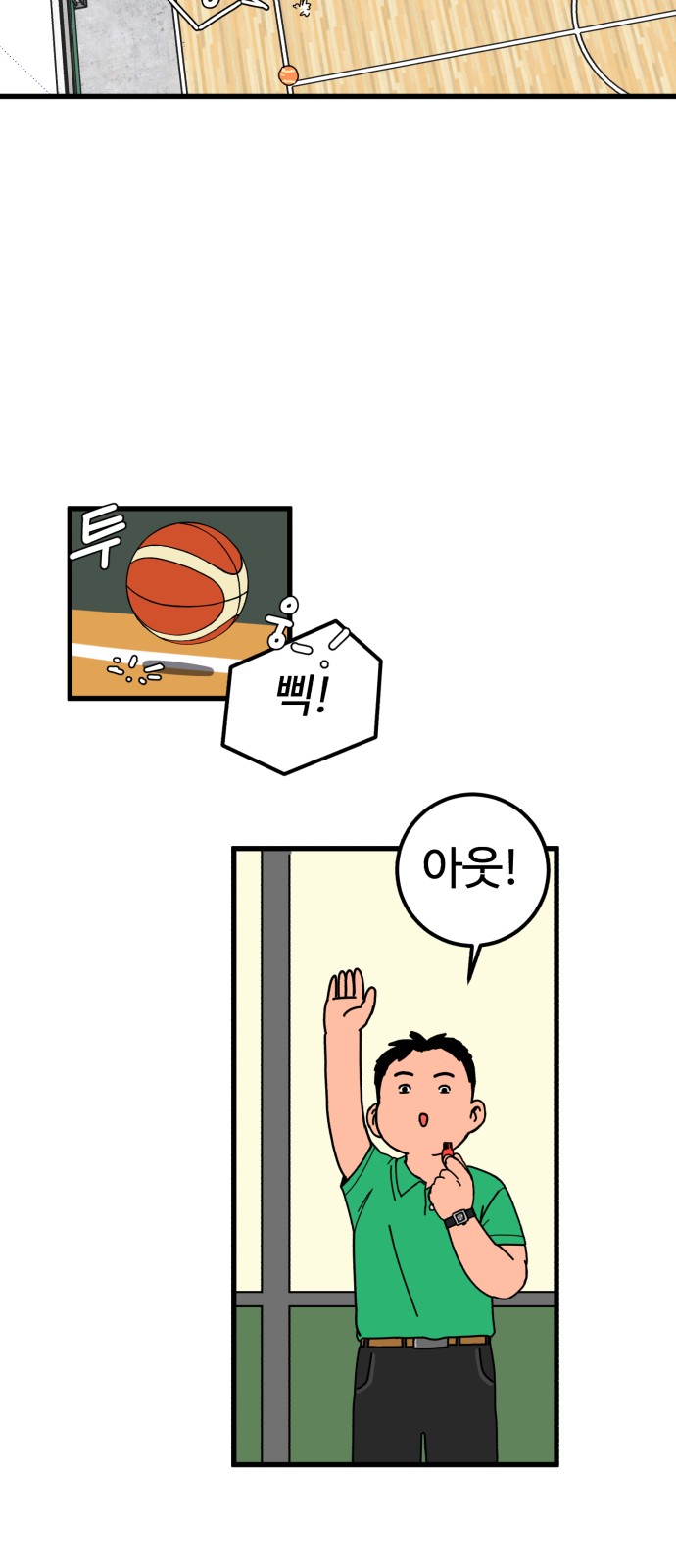 118 페이지