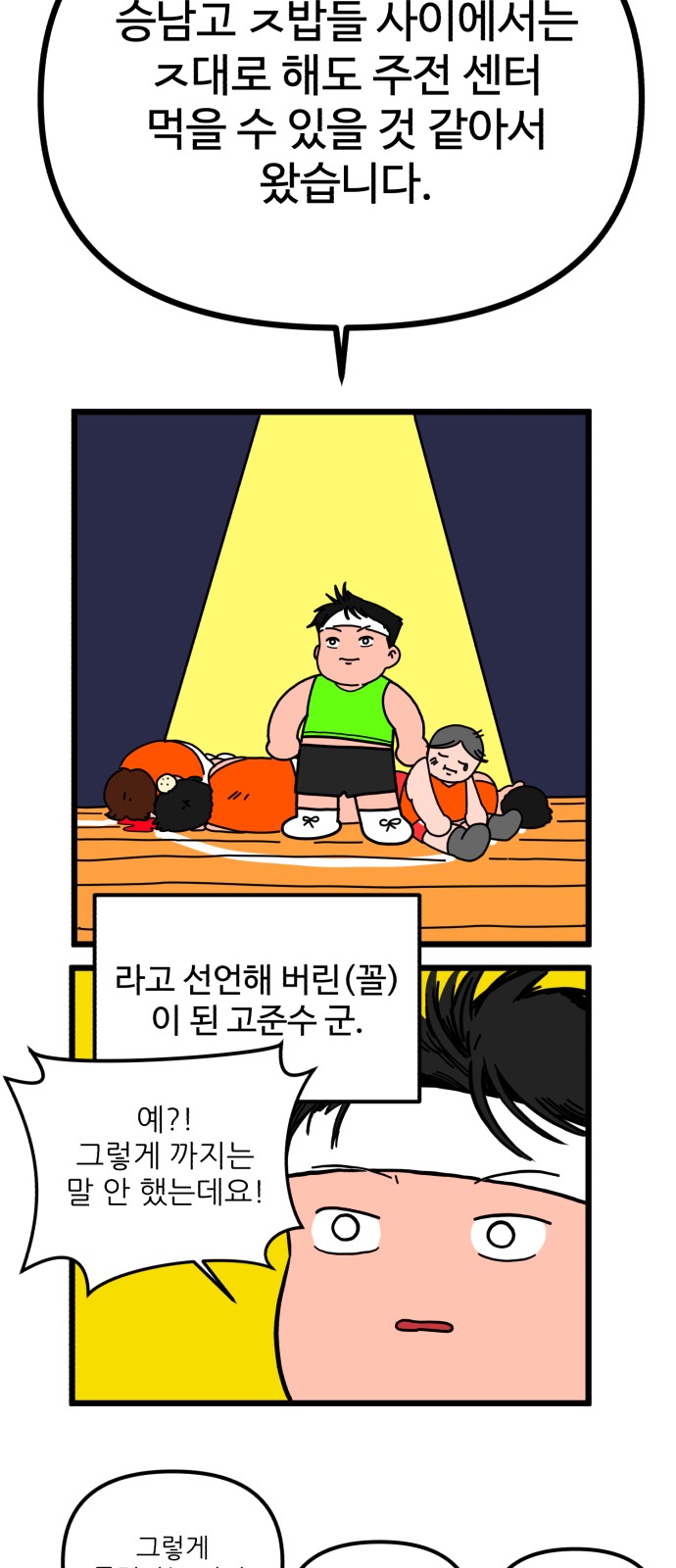 12 페이지