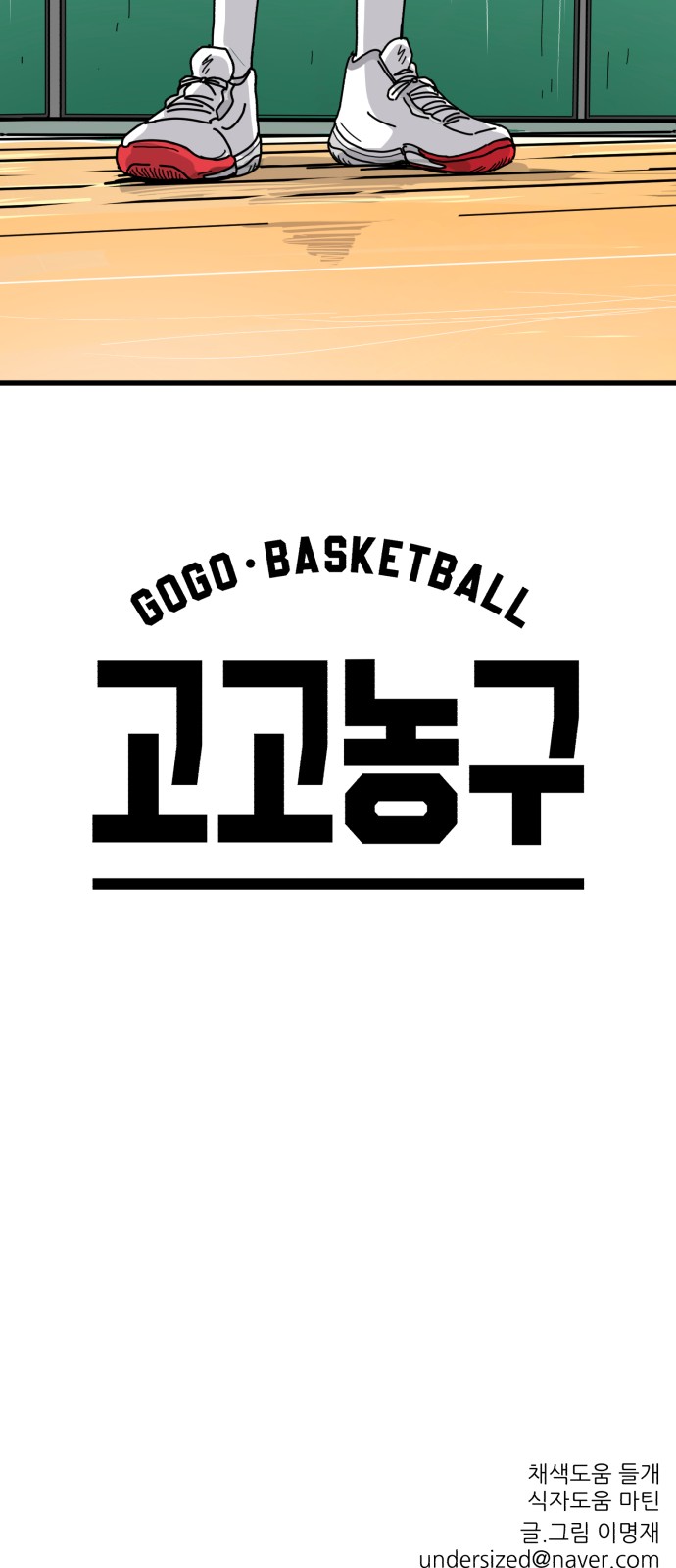 121 페이지