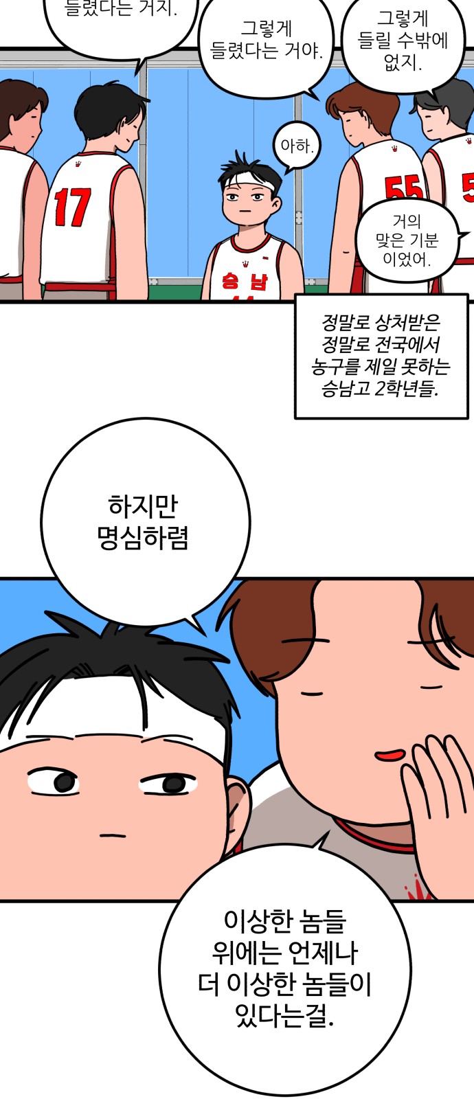 13 페이지