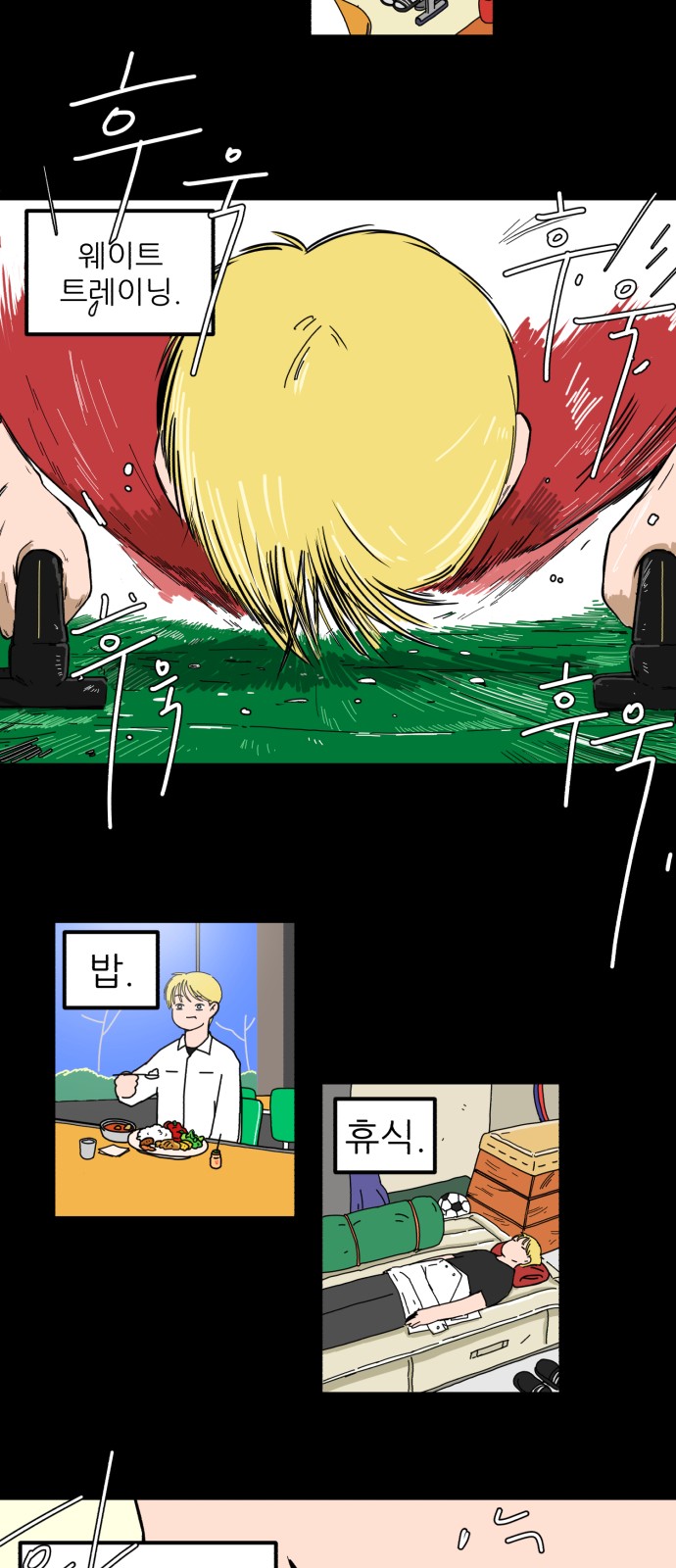 20 페이지