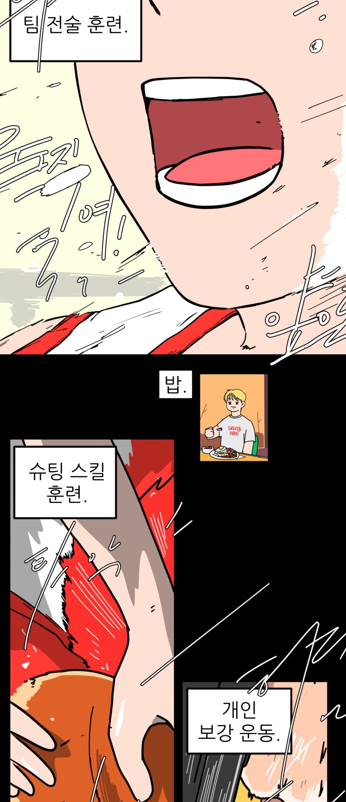 21 페이지