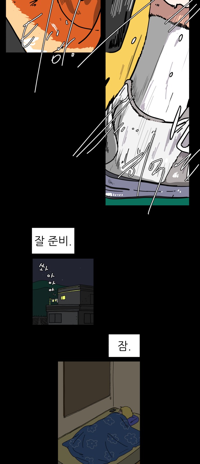 22 페이지