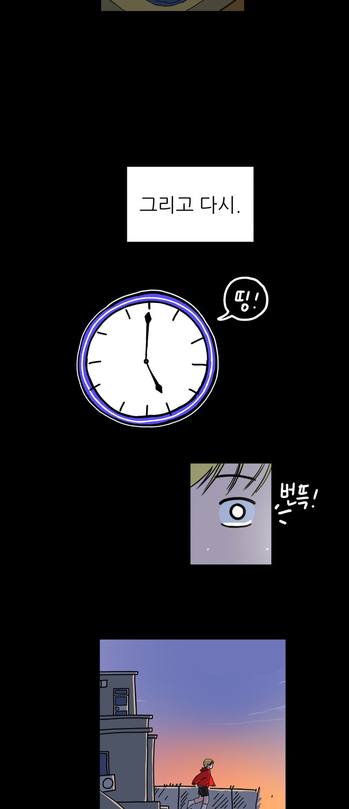 23 페이지