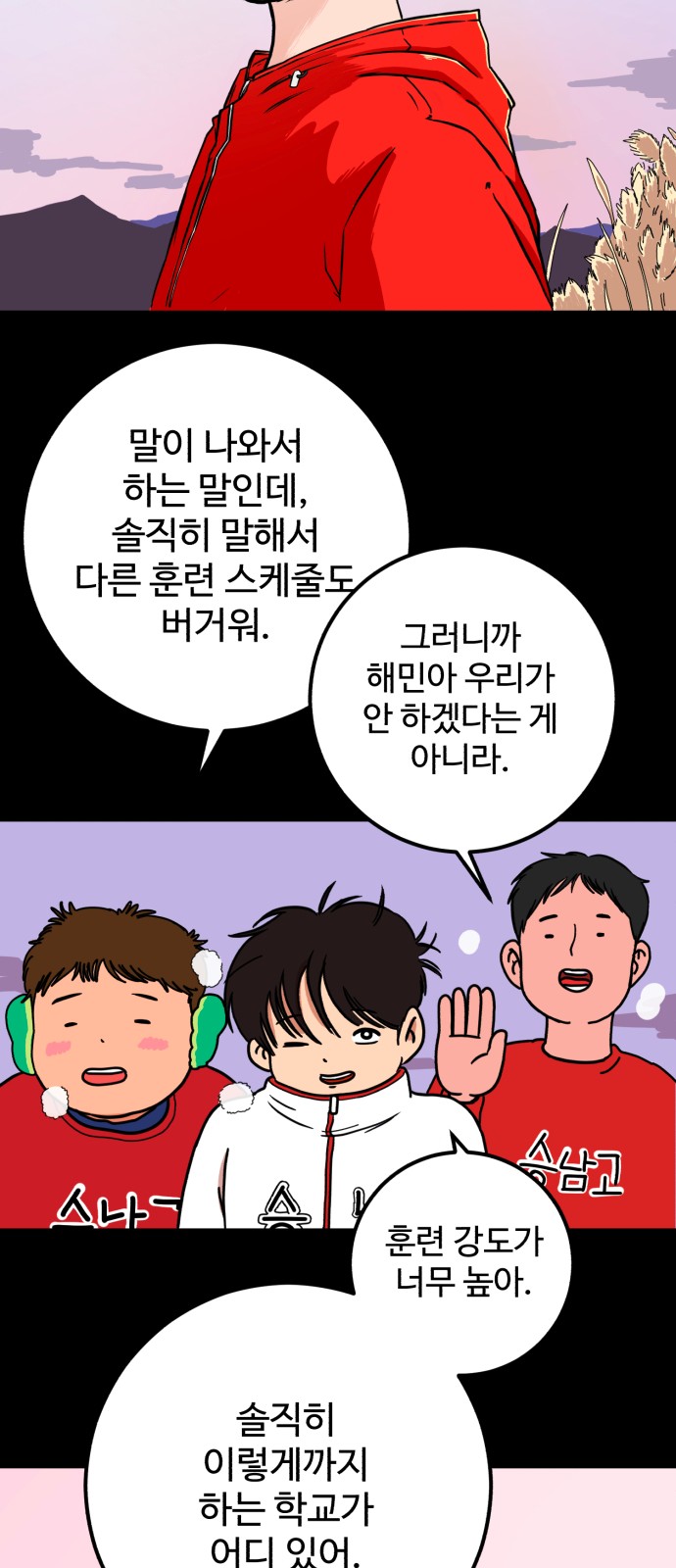 28 페이지