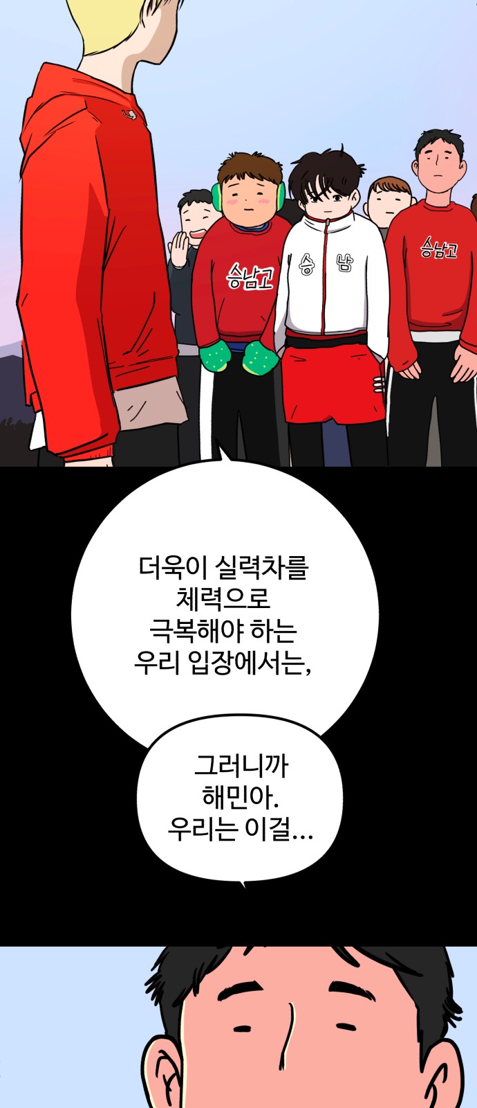 31 페이지