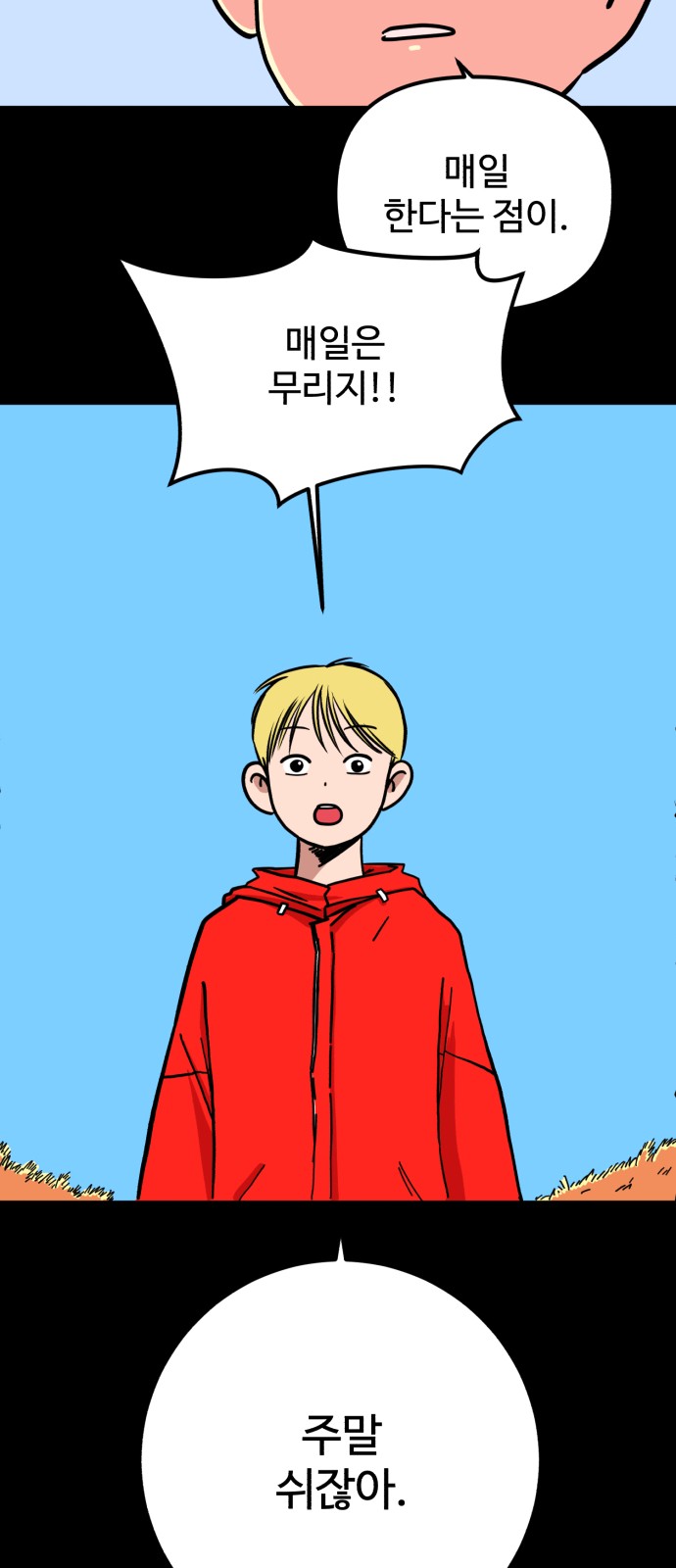 32 페이지