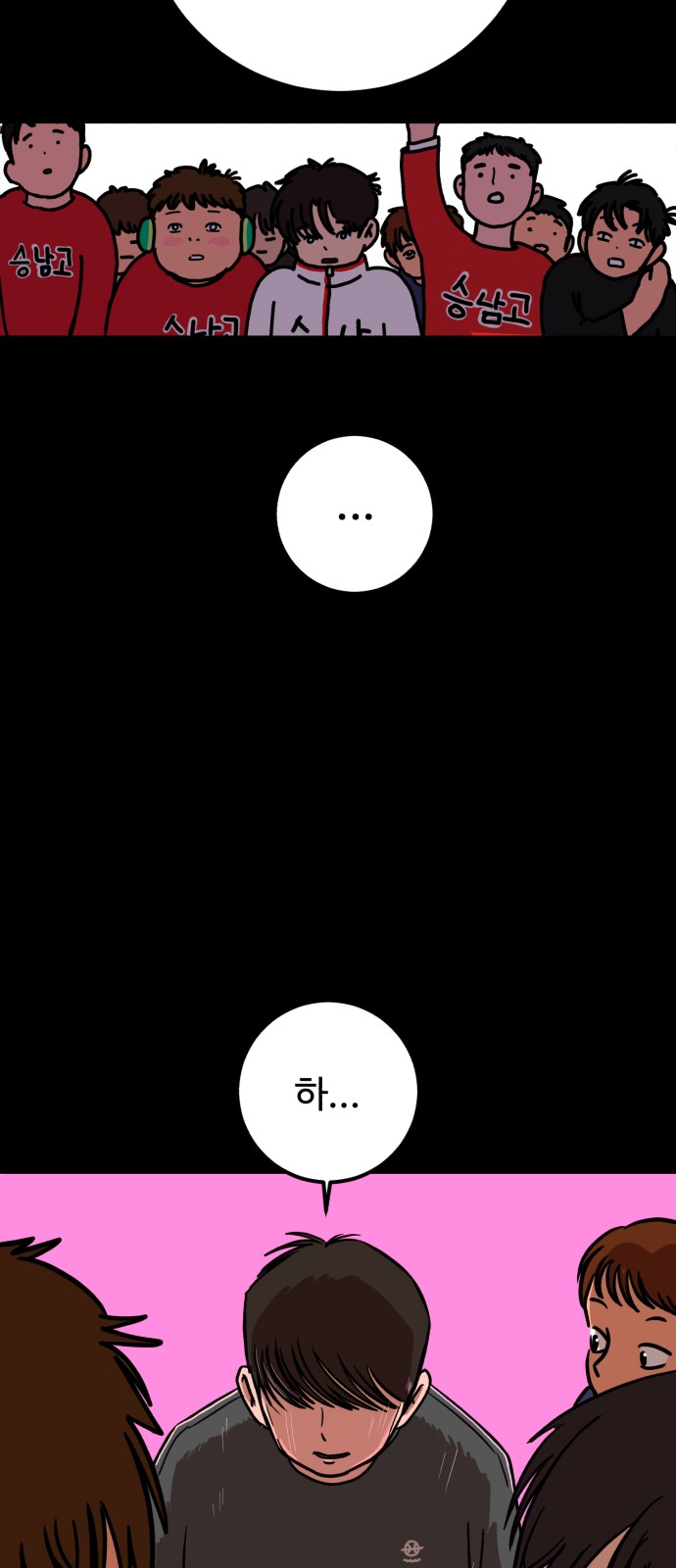 33 페이지
