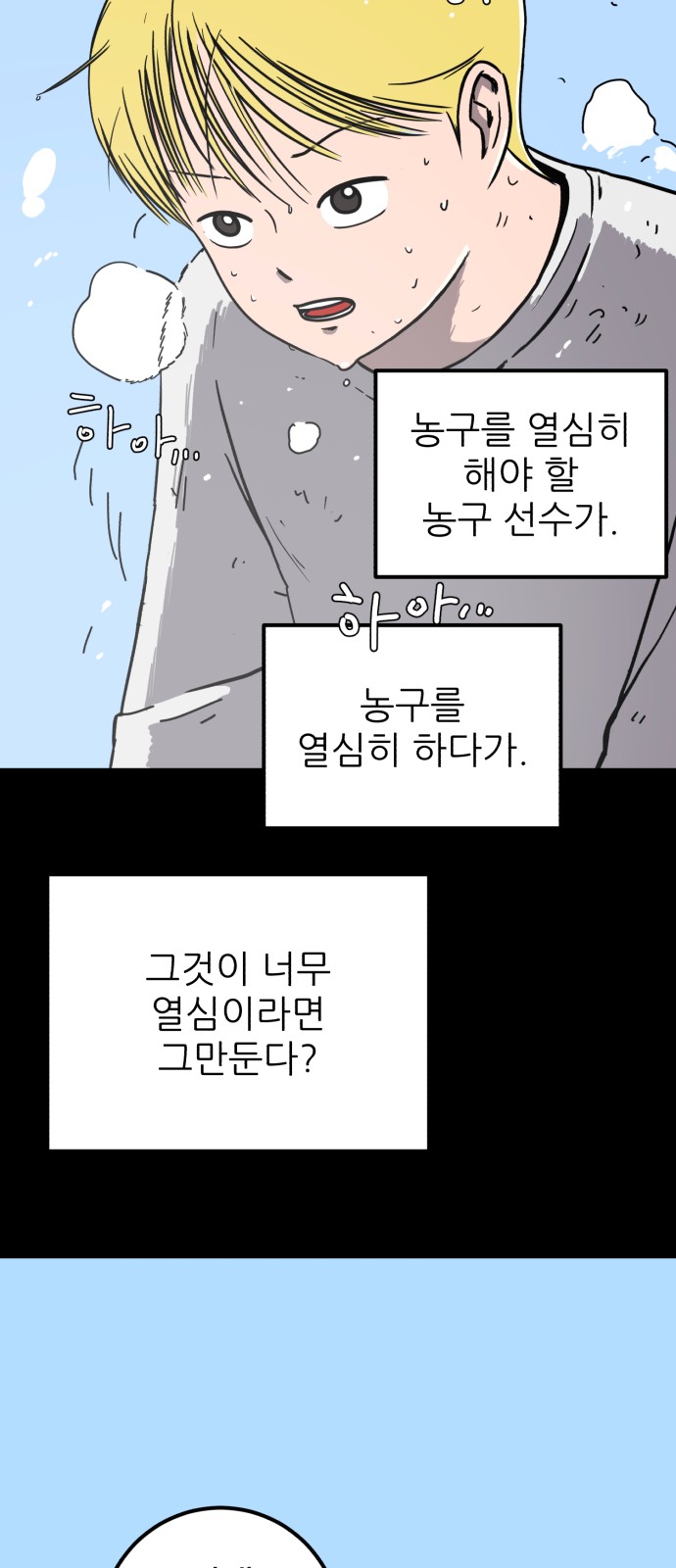 38 페이지