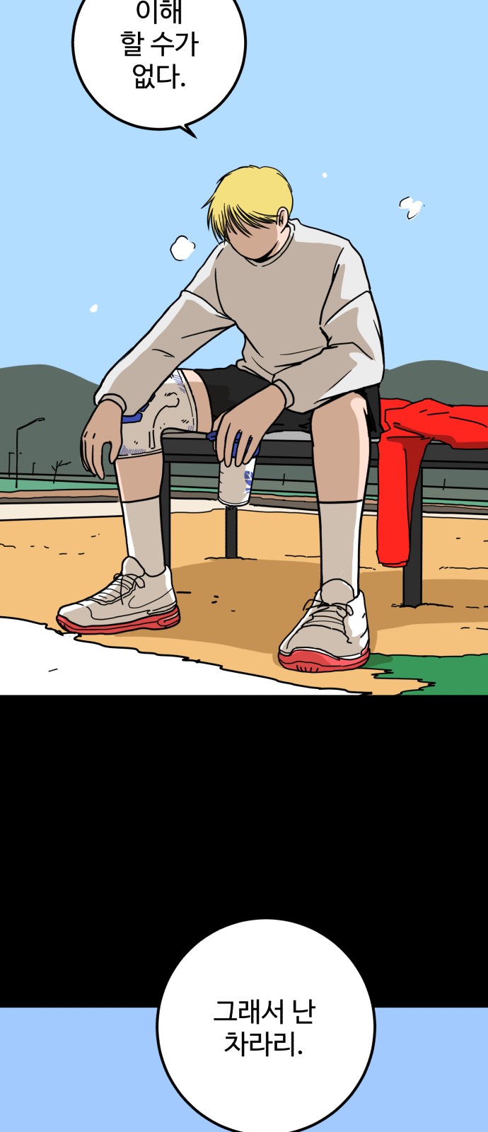 39 페이지