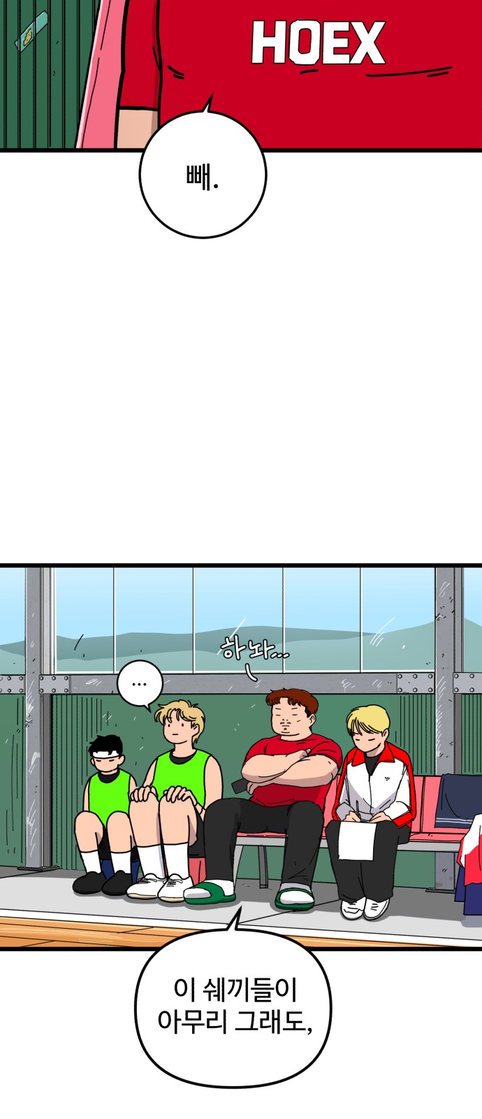 4 페이지