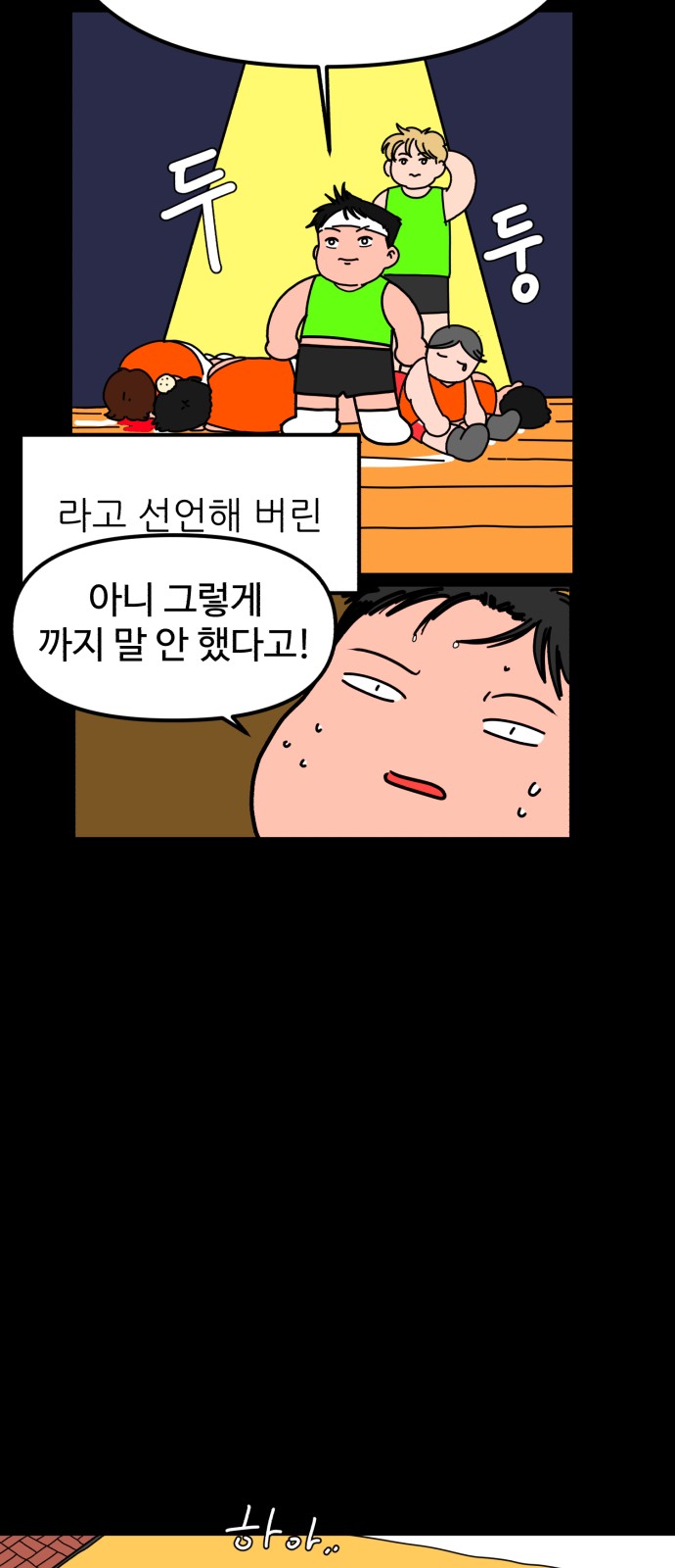42 페이지