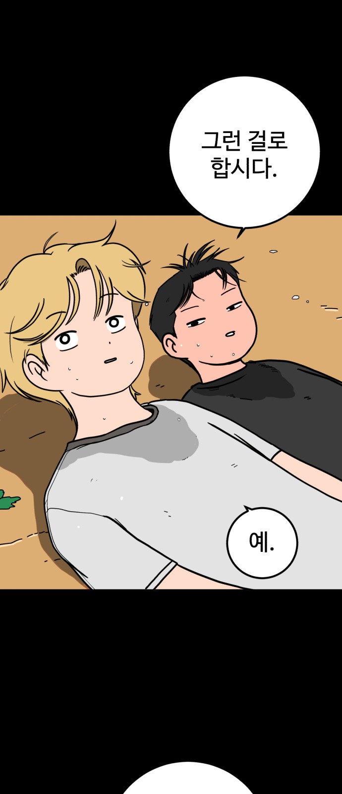 47 페이지