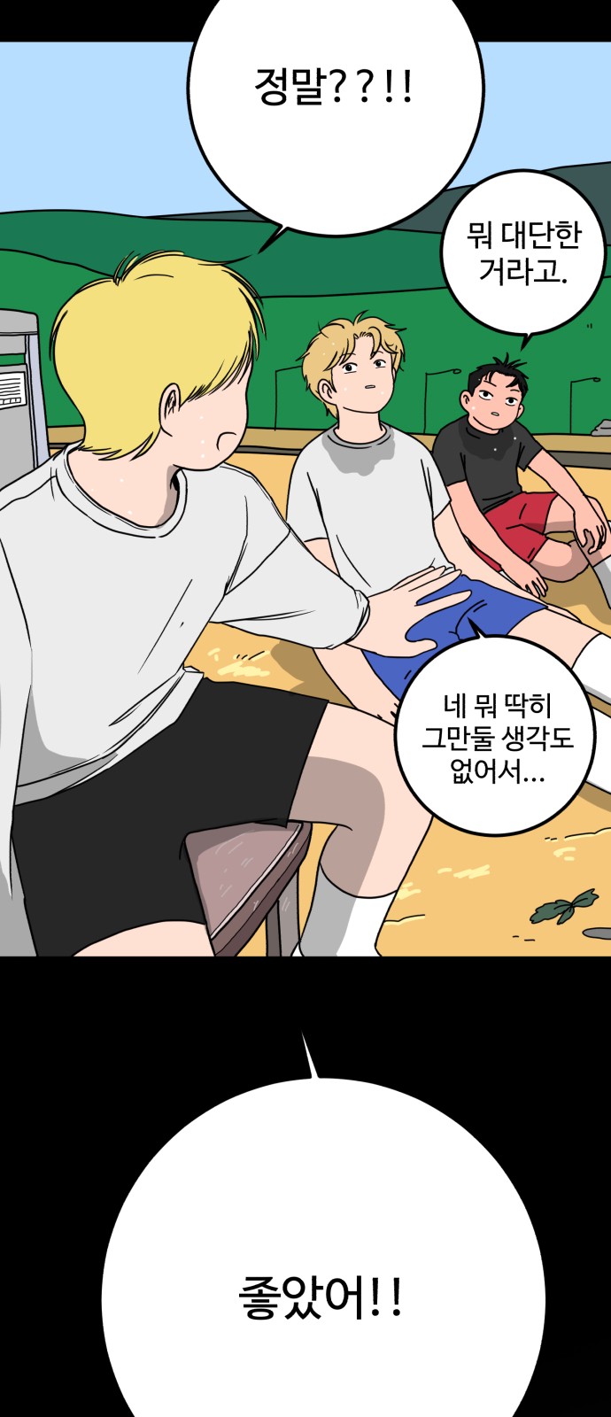 48 페이지