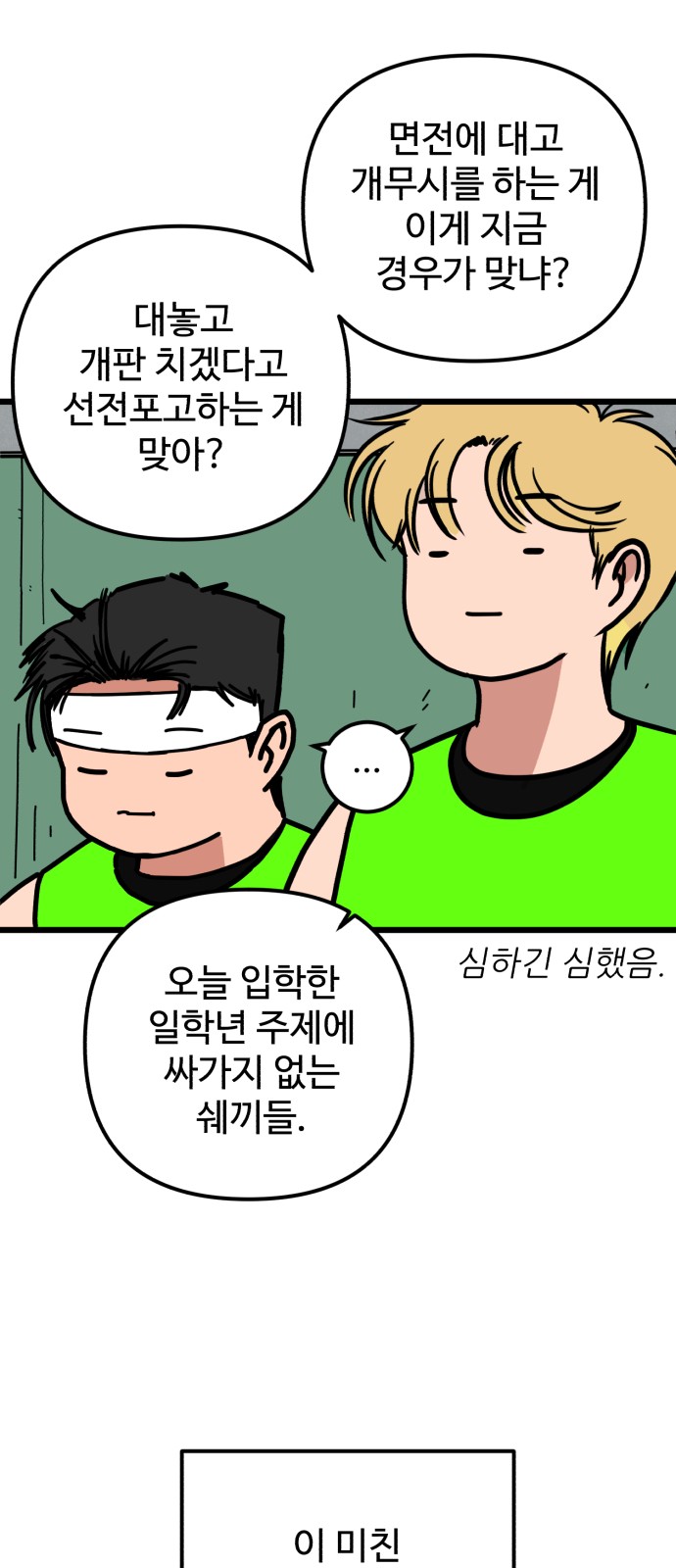 5 페이지