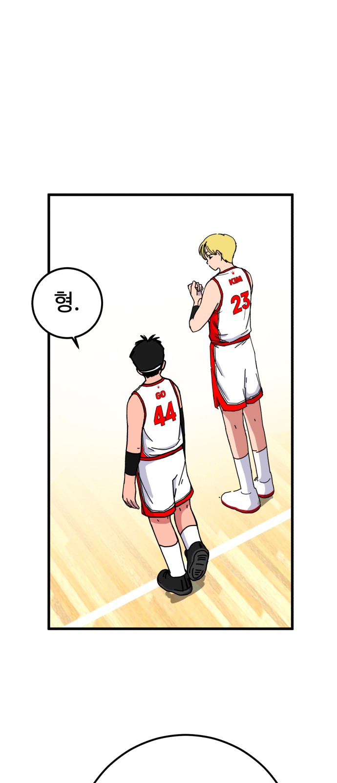 52 페이지