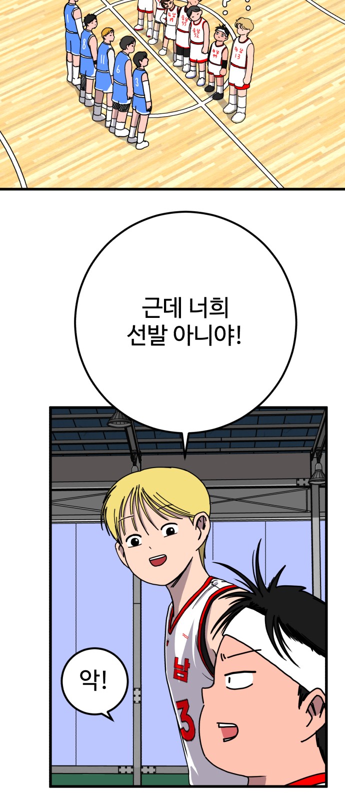 54 페이지