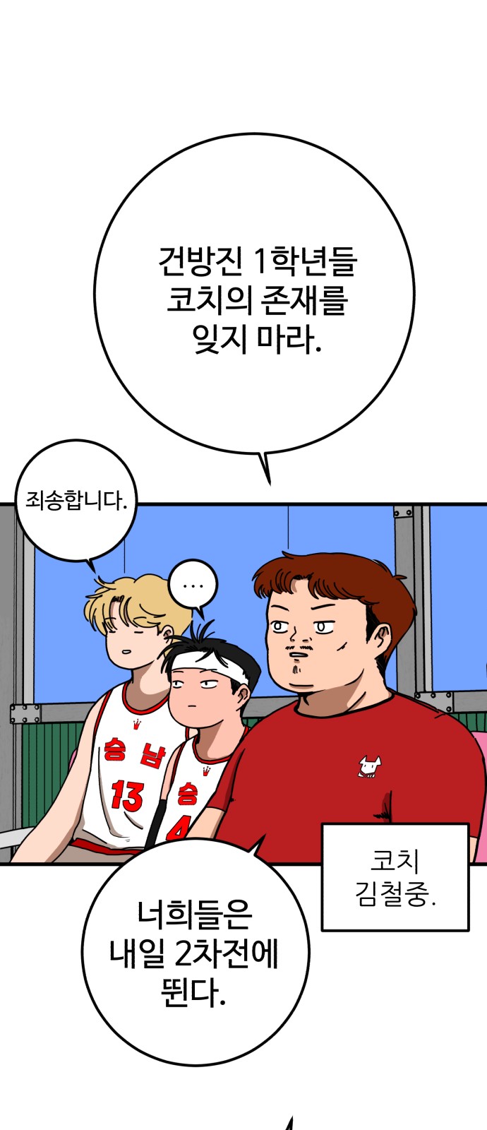 55 페이지