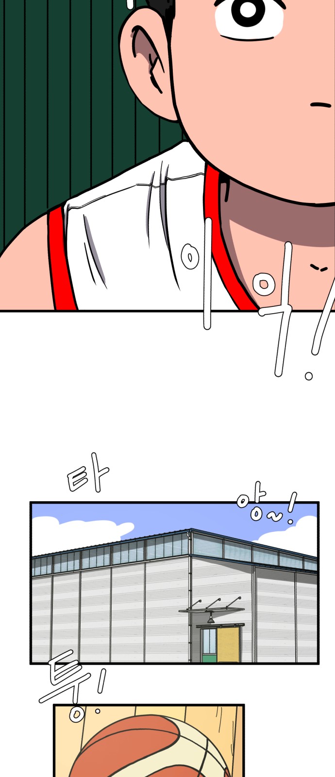 58 페이지