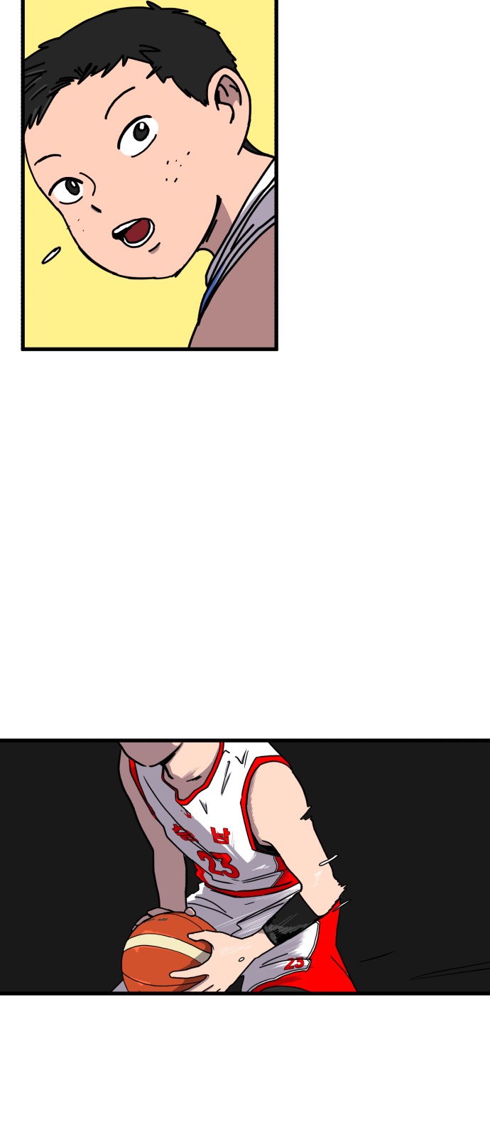 73 페이지