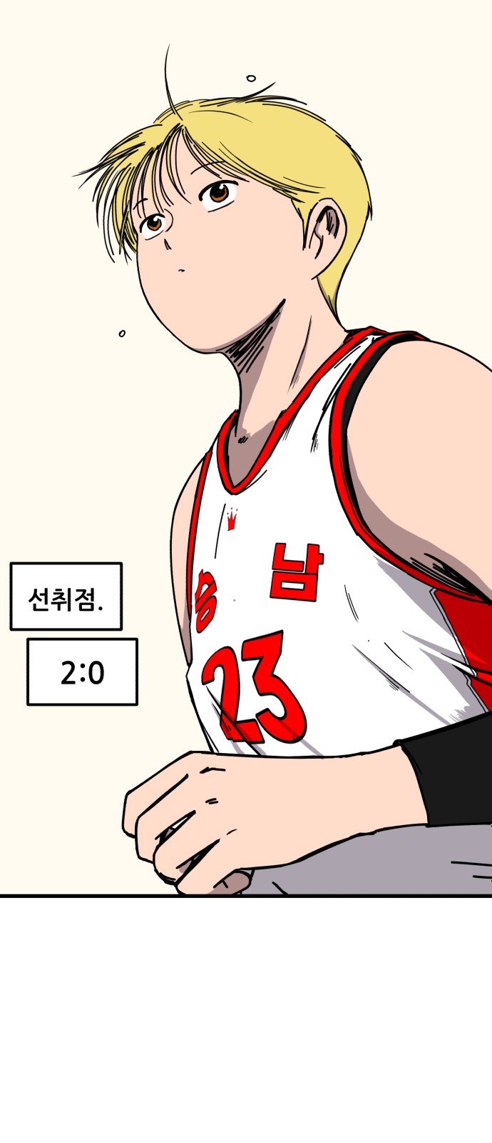 75 페이지