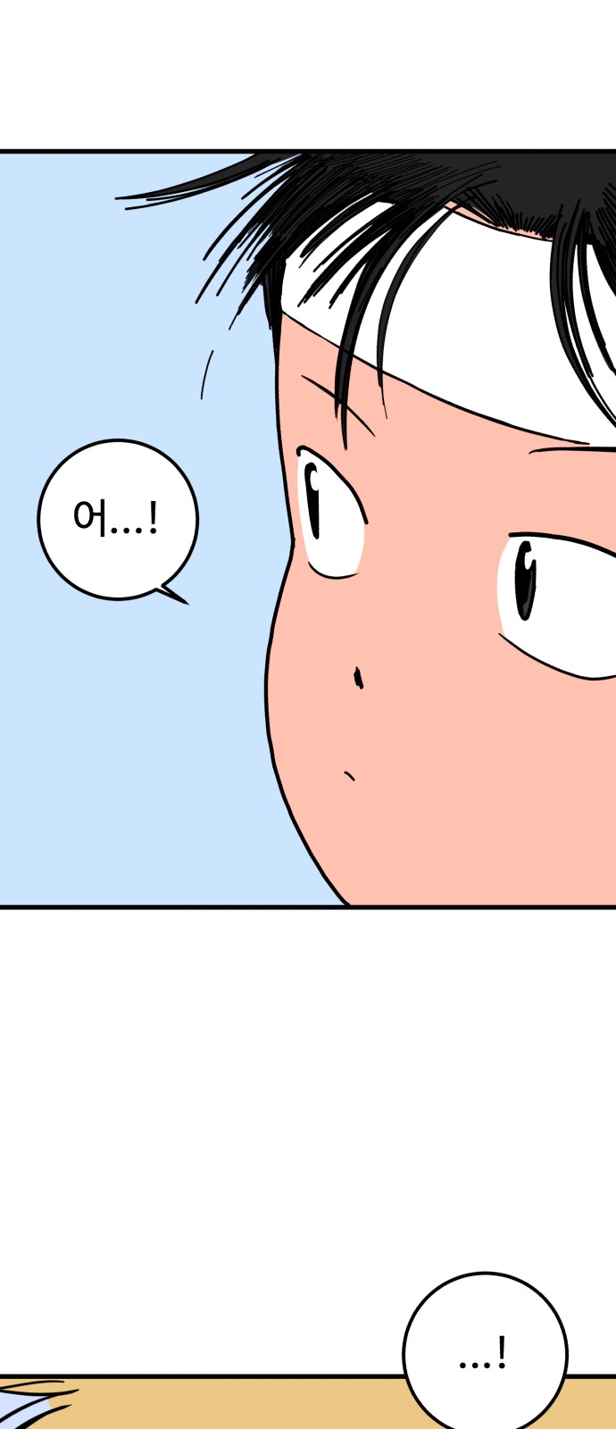 76 페이지