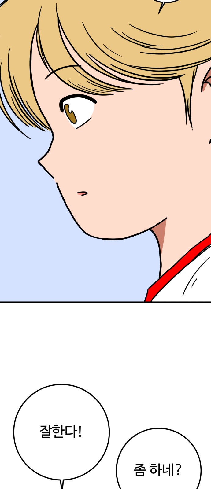 77 페이지