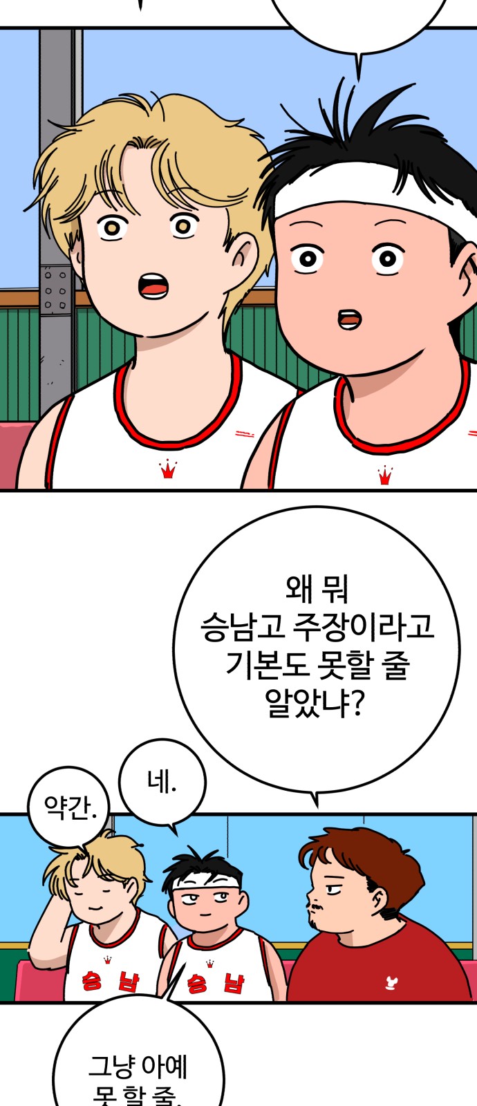 78 페이지