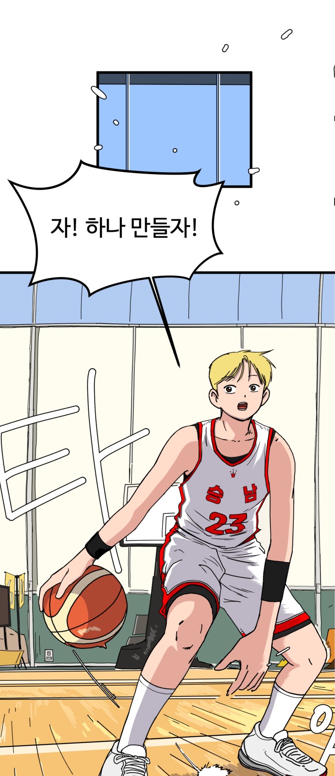 80 페이지