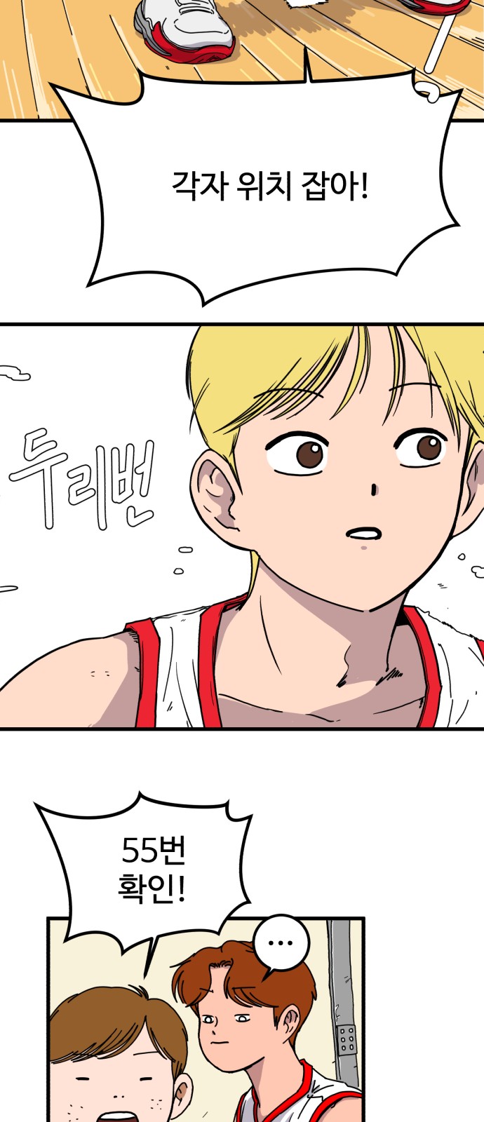 81 페이지