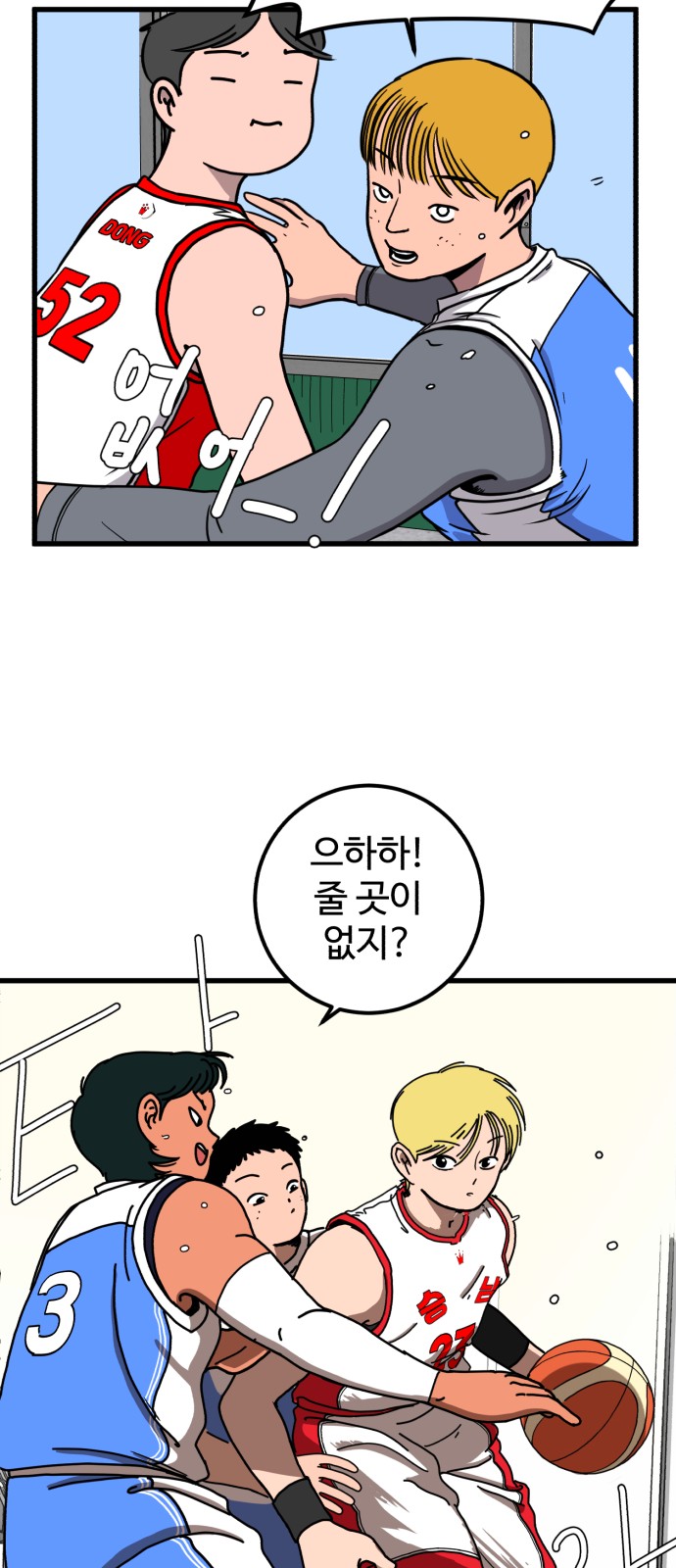 83 페이지