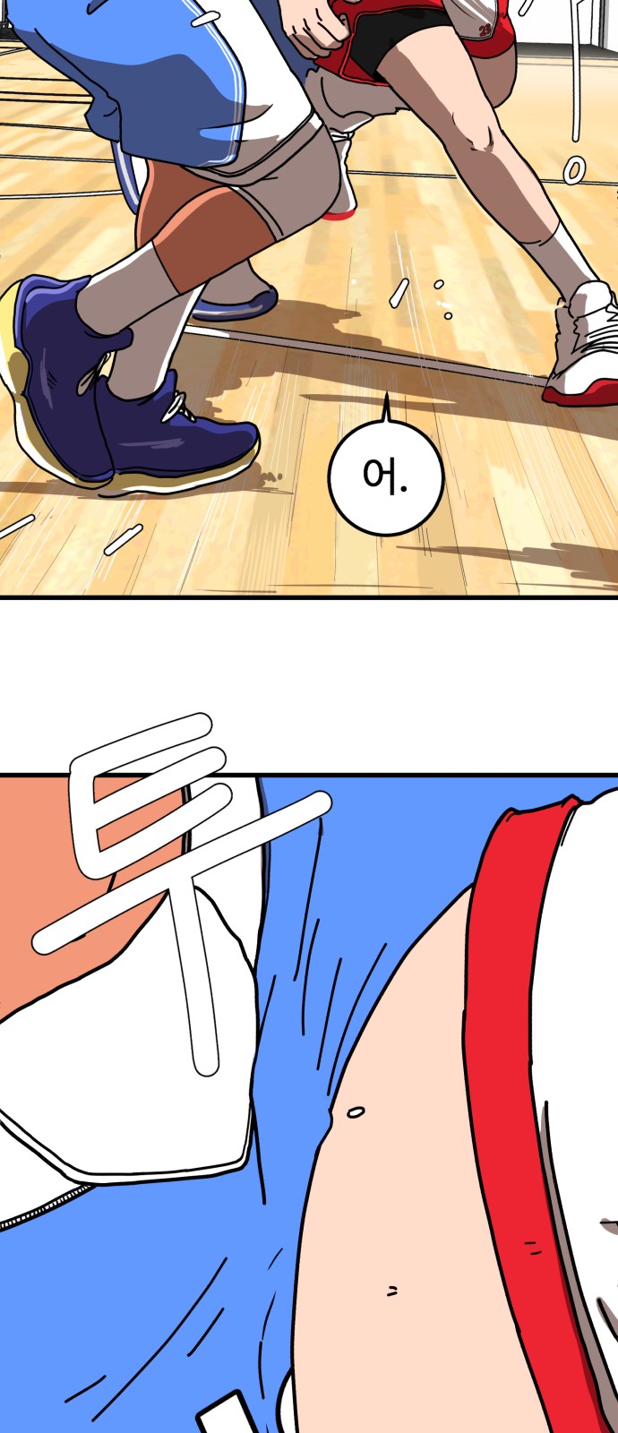 84 페이지