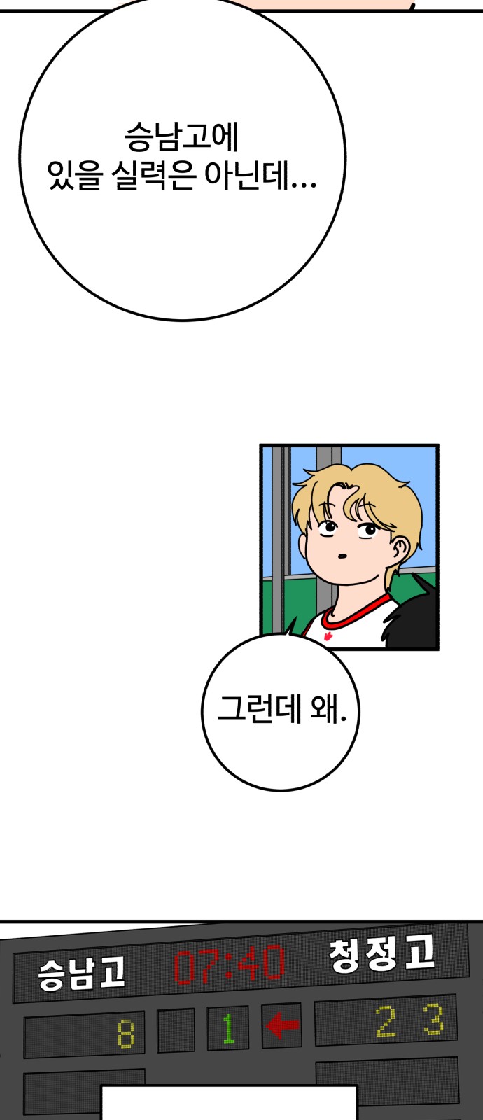 94 페이지
