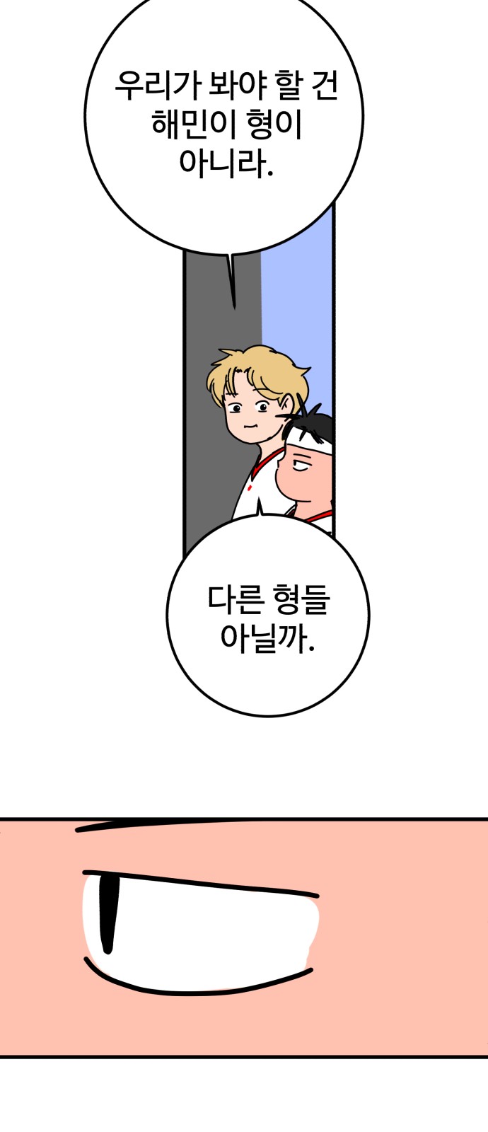 96 페이지