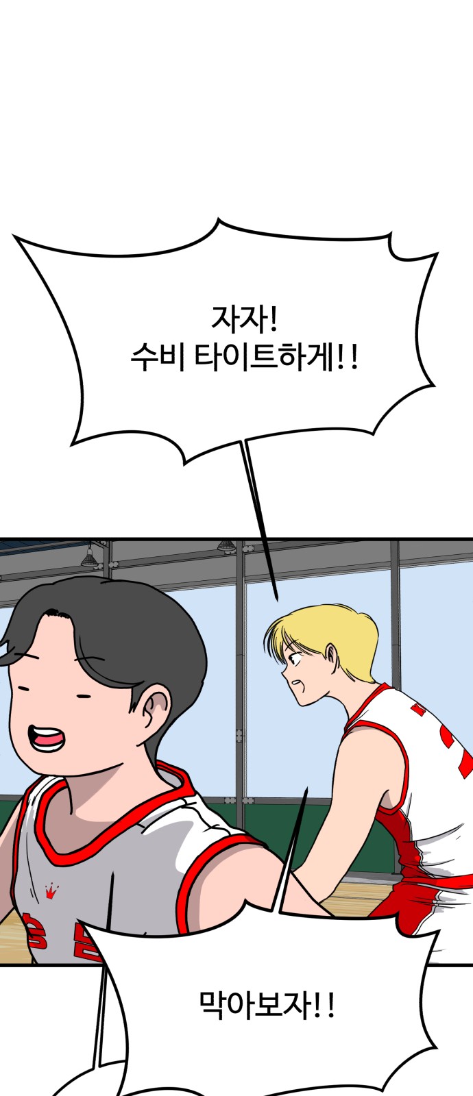 97 페이지