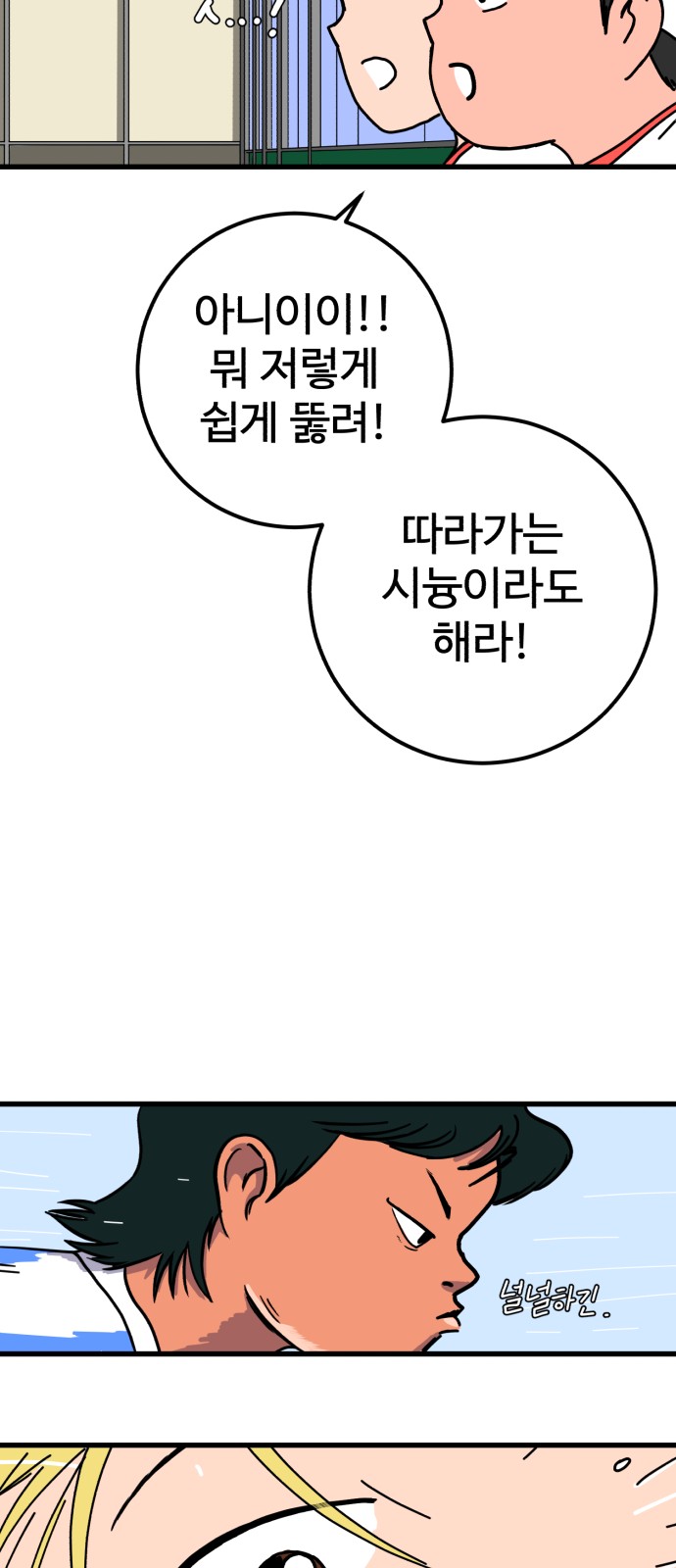 99 페이지