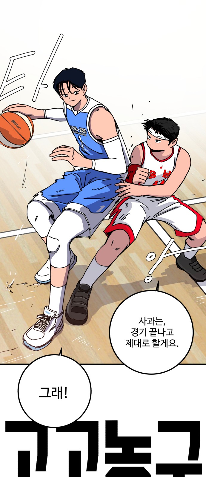 101 페이지