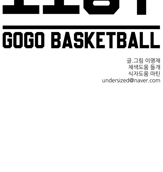 102 페이지