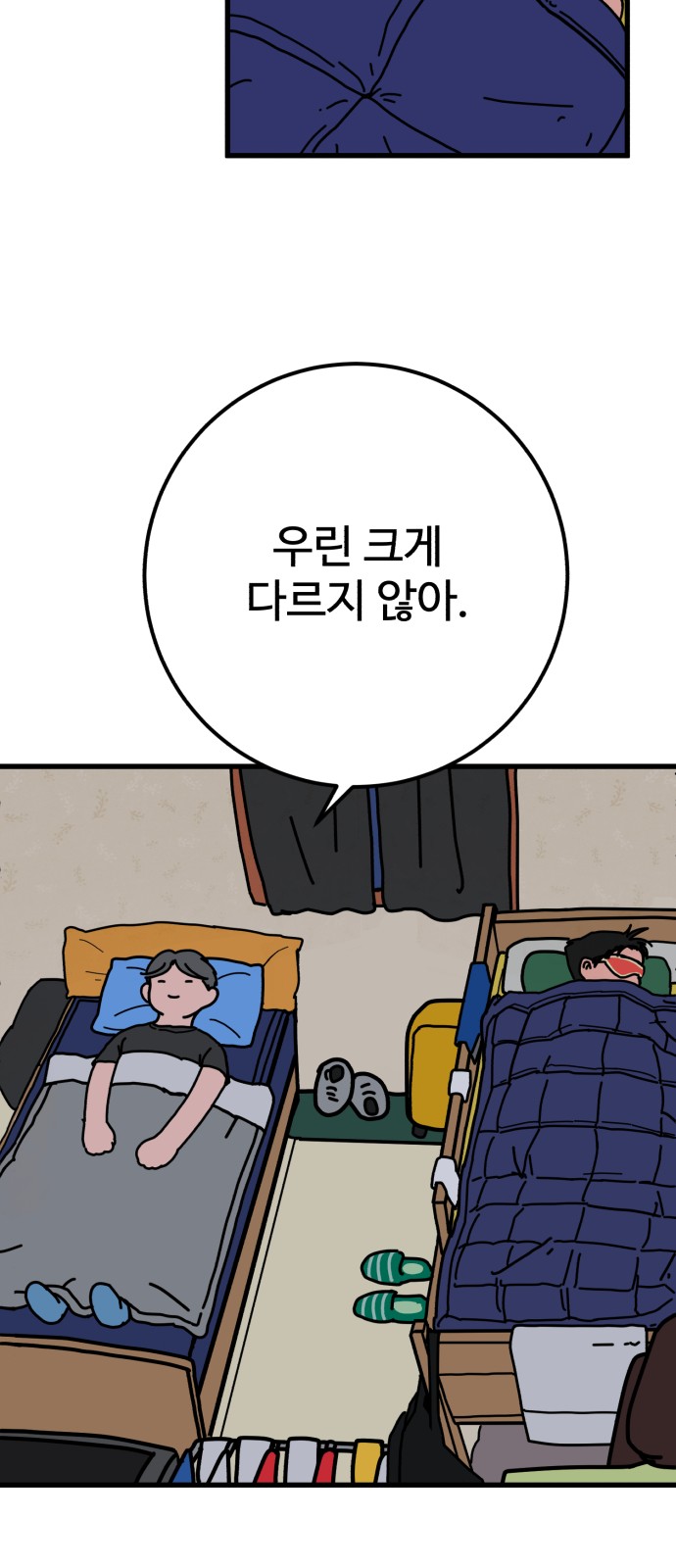 11 페이지
