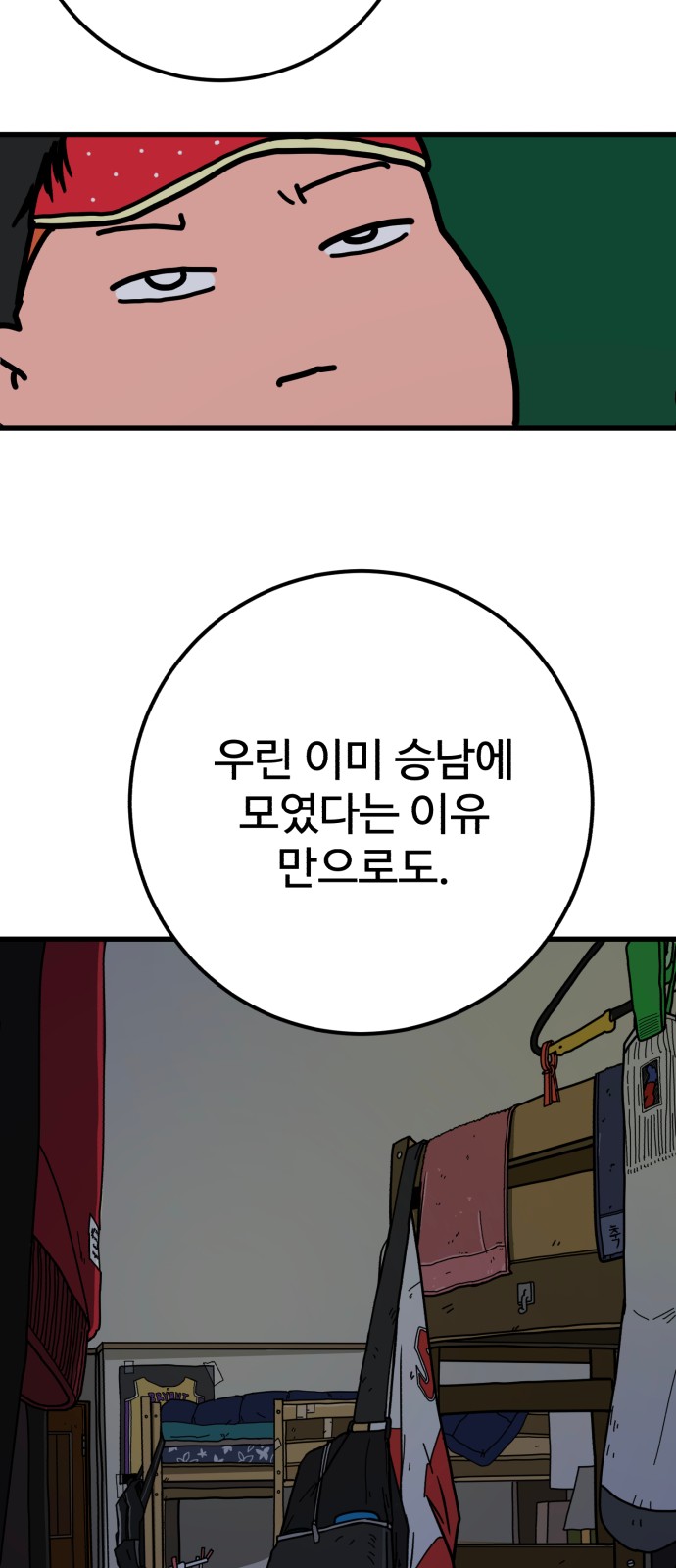 15 페이지