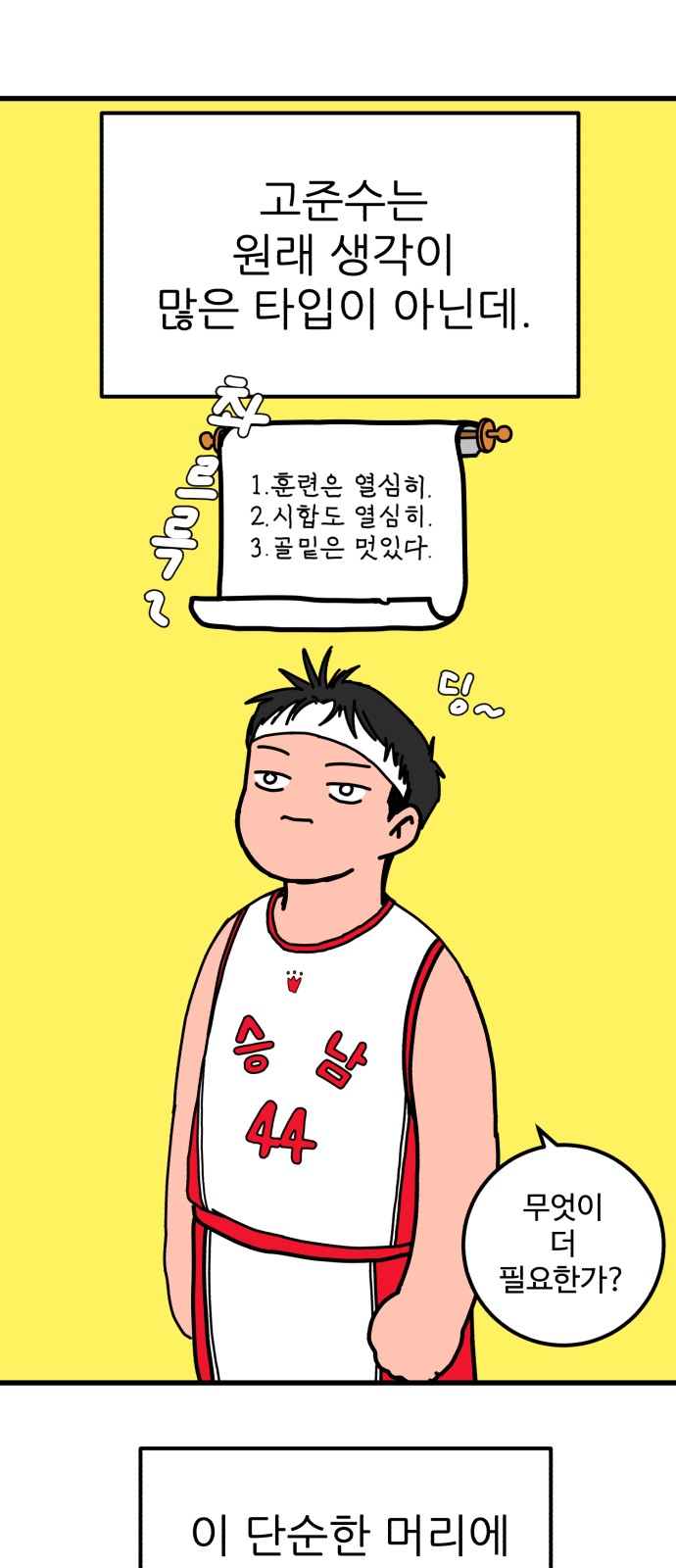 19 페이지