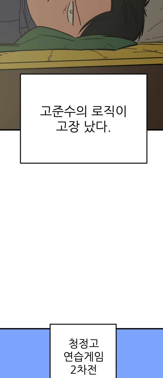 23 페이지