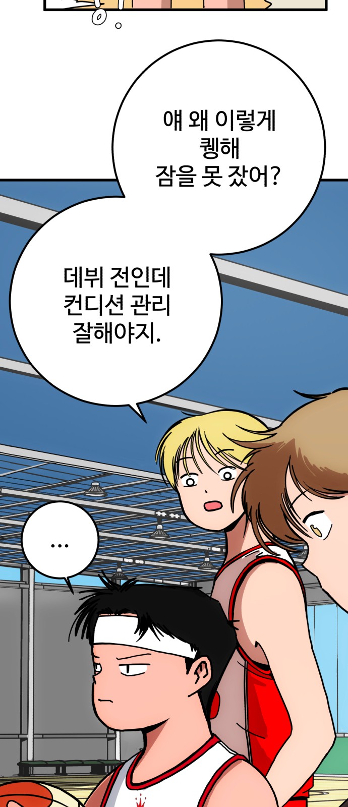 26 페이지