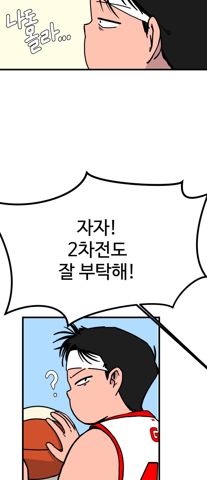 28 페이지