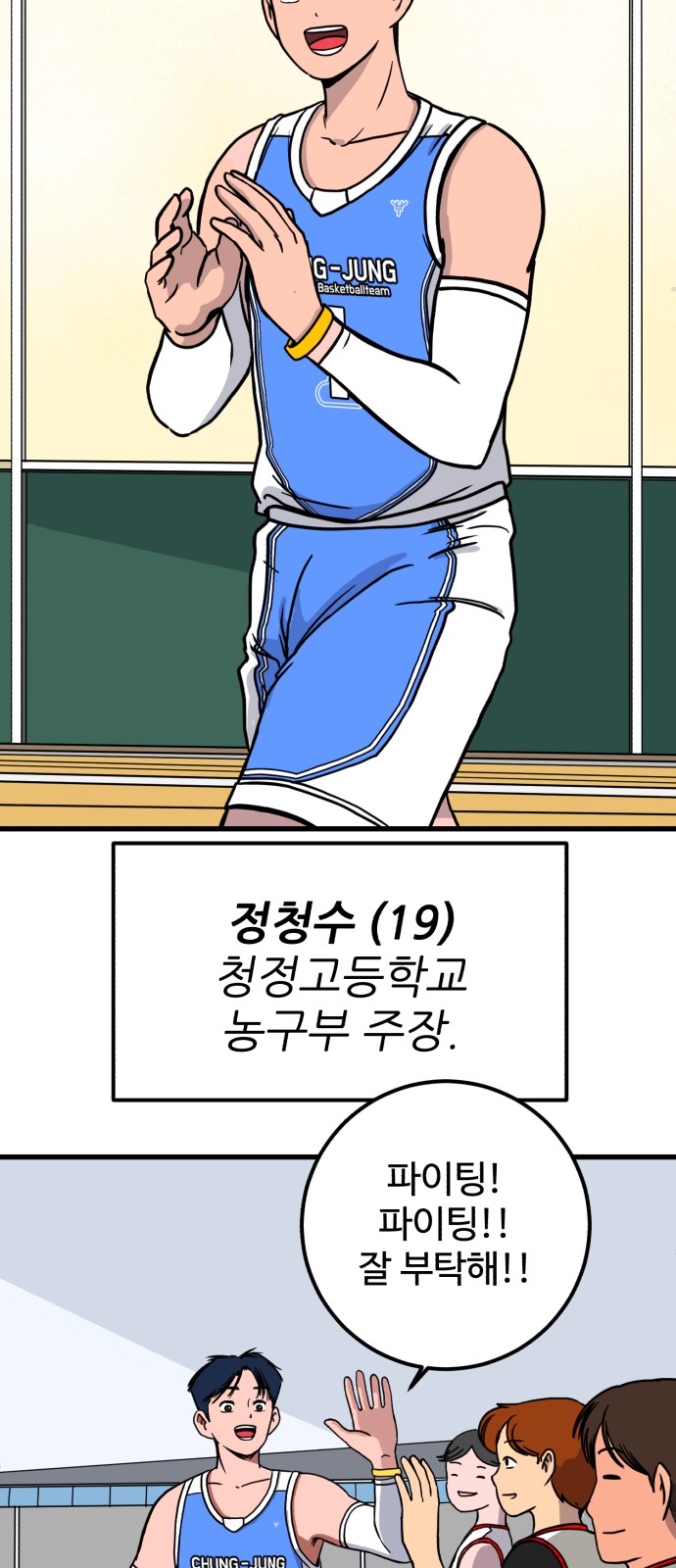 30 페이지