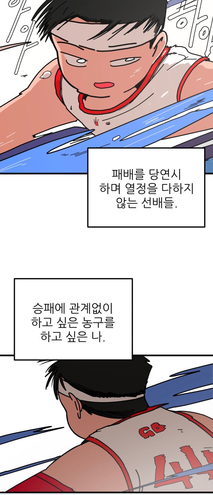 38 페이지
