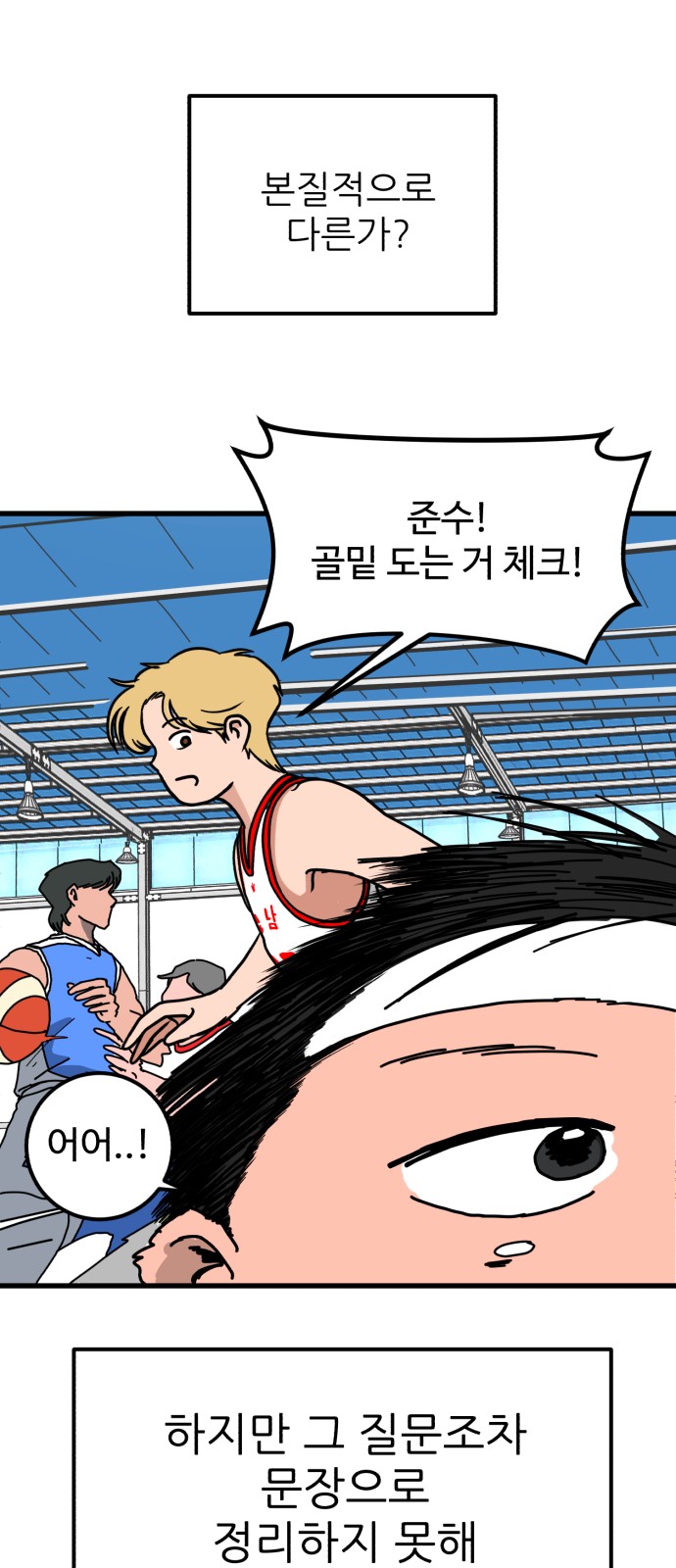 39 페이지