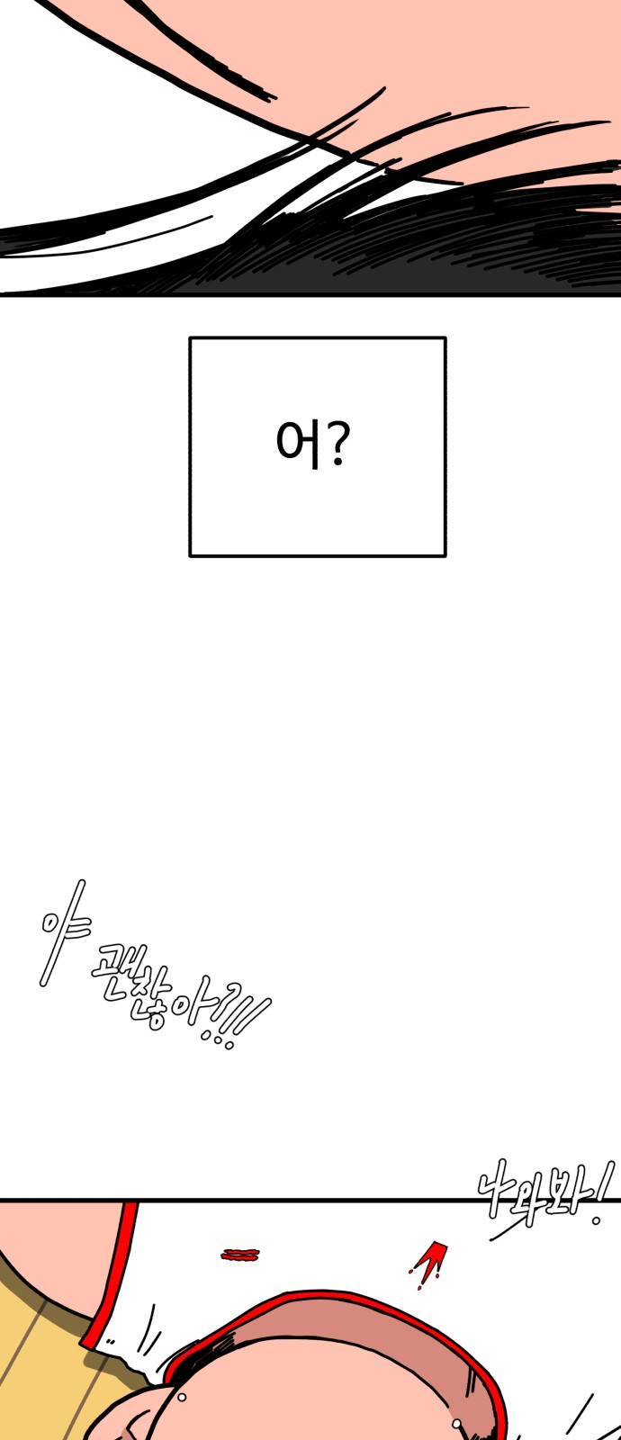 56 페이지