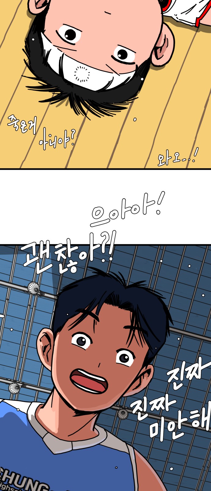 57 페이지